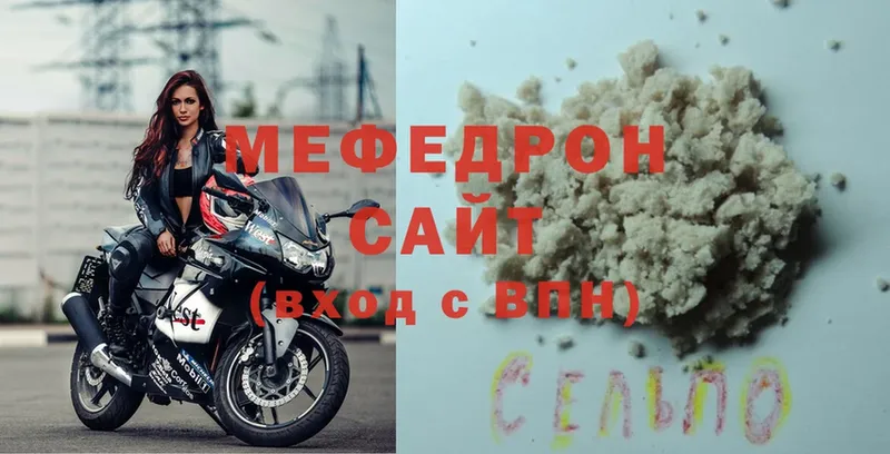 Хочу наркоту Вичуга OMG ссылки  Cocaine  A-PVP  Марихуана  Меф  ГАШИШ 