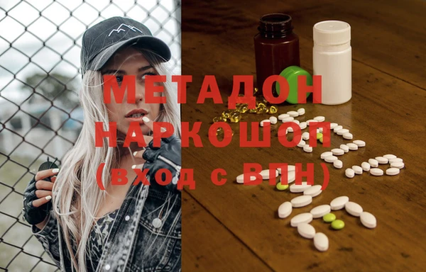 mdma Балабаново